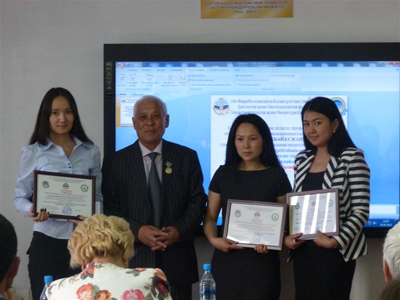 Вручение премии имени Б.Е. Есжанова студентам за активную научную работу