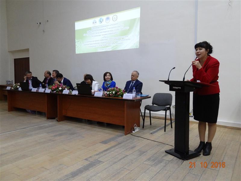 Conference dedicated to Prof. N.M. Mukhitdinov