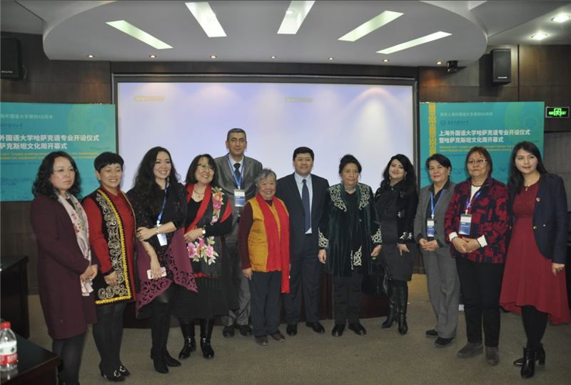 Церемония открытия казахского языка в Шанхайском университете иностранных языков