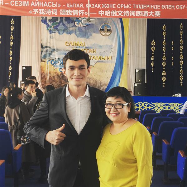 2017 жылғы 18 қарашада қытайлық студенттер арасында өткізілетін жалпы қалалық конкурс