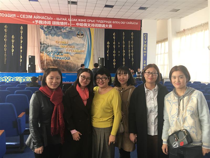 The citywide contest of reciters among Chinese students, November 18, 2017