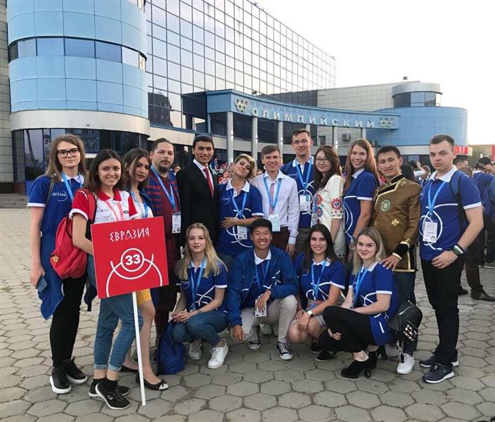 «Международный молодежный образовательный форум «Евразия»