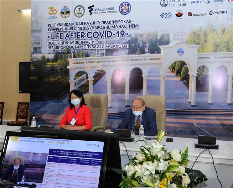 Международная конференция "Life after Covid" 