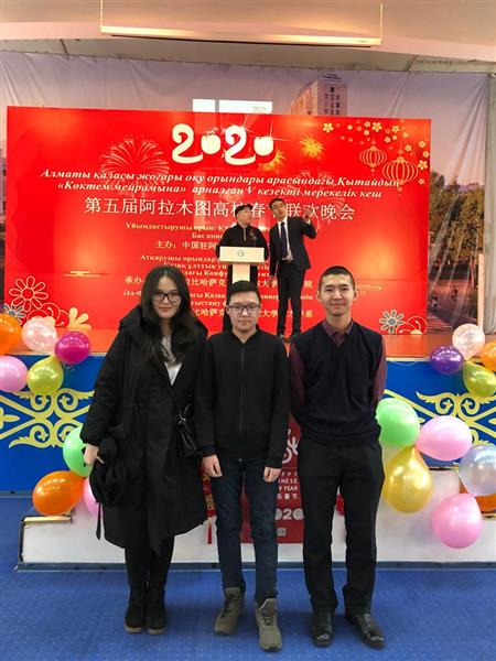 Концерт «Китайский Новый год»