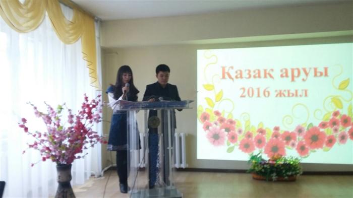 Қазақ аруы кешінің жүргізушілері.