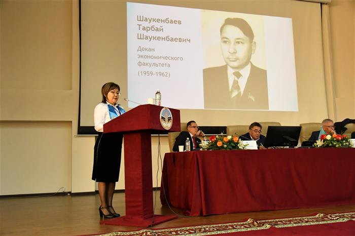 Научные конференции казахстан