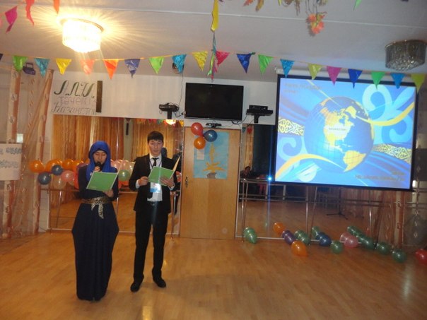 Тәуелсіздік күні