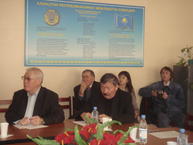 Научно-практический семинар &laquo;Разработки в области экологической биотехнологии в Казахском национальном университете им. аль-Фараби&raquo;  (Алматы, 2008 г.)