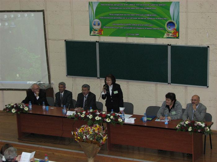 Международная конференция &laquo;Биоразнообразие и устойчивое развитие природы и общества&raquo;, посвященная 75-летию Казахского национального университета им. аль-Фараби  (Алматы, 2009 г.)