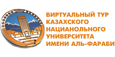 Виртуальный тур