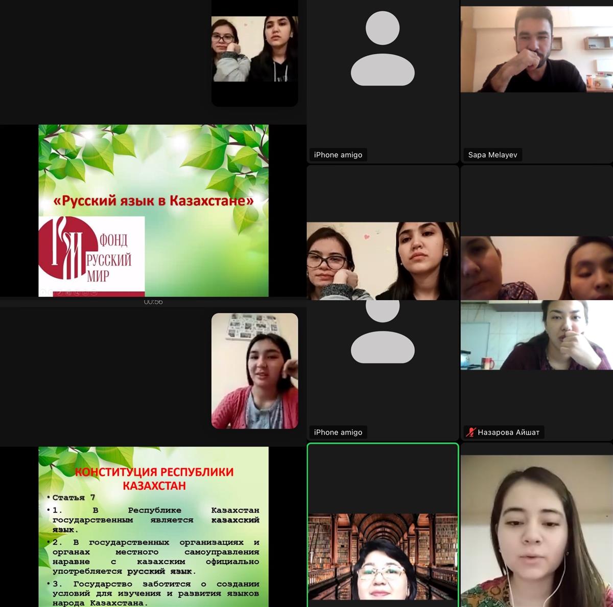 В Казахстане стартуют Skype-курсы государственного языка
