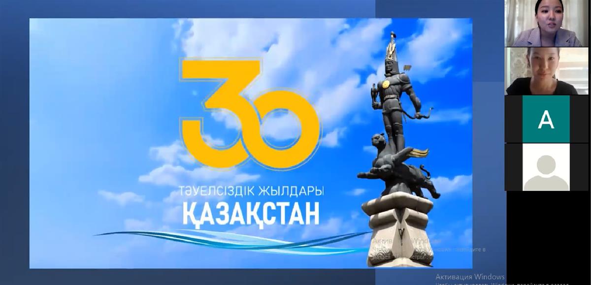 Казахстан 30 июня 2017